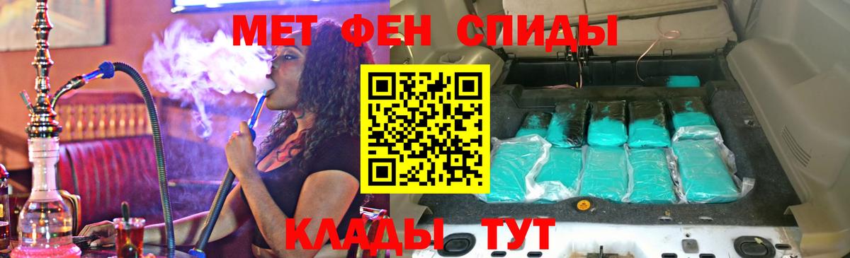АМФ 97% Наро-Фоминск