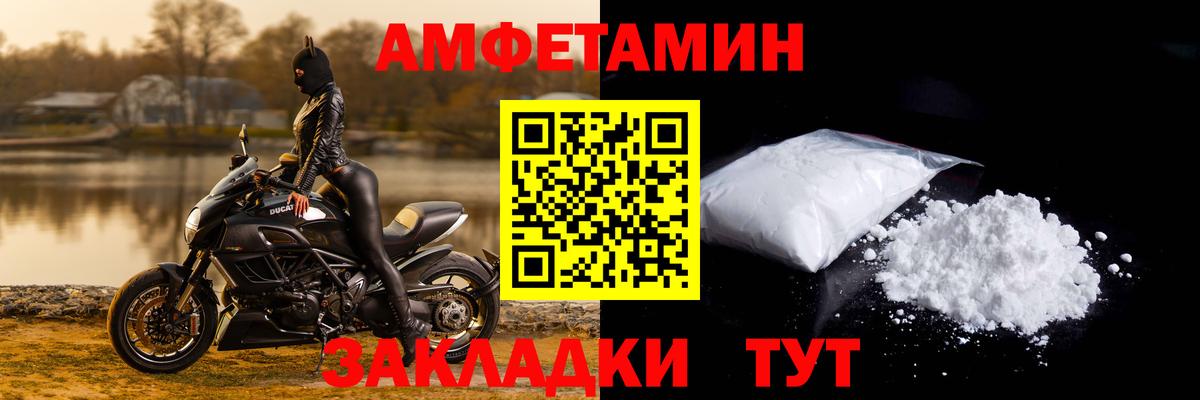 Амфетамин  АМФЕТАМИН  Вход с VPN  Наро-Фоминск  АМФЕТАМИН 97% 