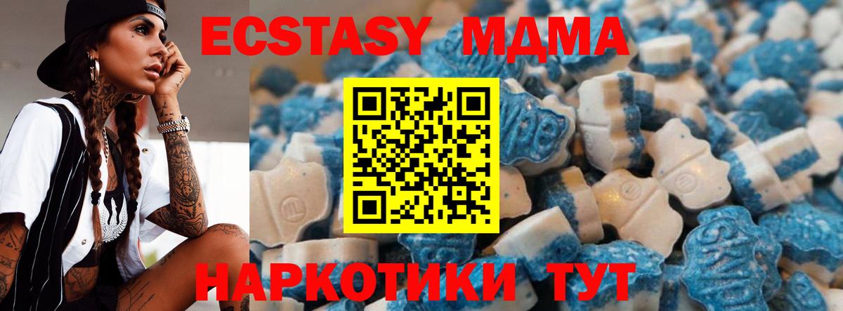 Наро-Фоминск  маркетплейс наркотические препараты  Вход с VPN  Ecstasy VHQ 