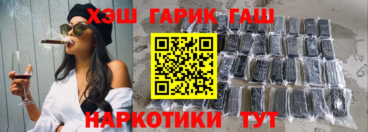 ГАШИШ индика сатива Наро-Фоминск