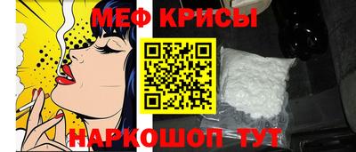 спайс Бугуруслан