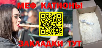 спайс Бугуруслан