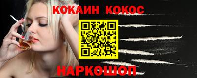 индика Будённовск