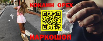 каннабис Бузулук