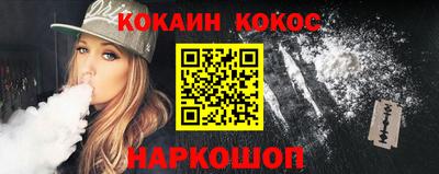 спайс Бугуруслан