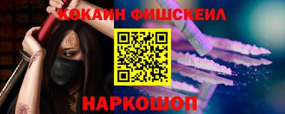 спайс Бугуруслан