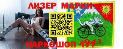 спайс Бугуруслан