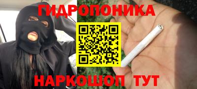 каннабис Бузулук