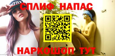 спайс Бугуруслан