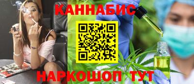каннабис Бузулук