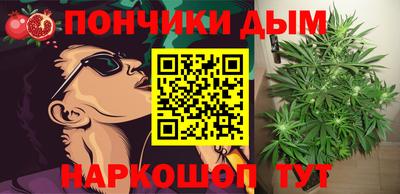 спайс Бугуруслан