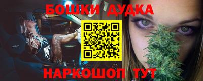каннабис Бузулук