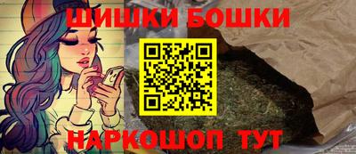 каннабис Бузулук