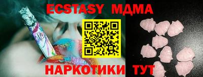 спайс Бугуруслан