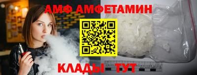 спайс Бугуруслан