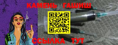 спайс Бугуруслан