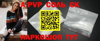 спайс Бугуруслан