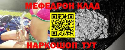 спайс Бугуруслан