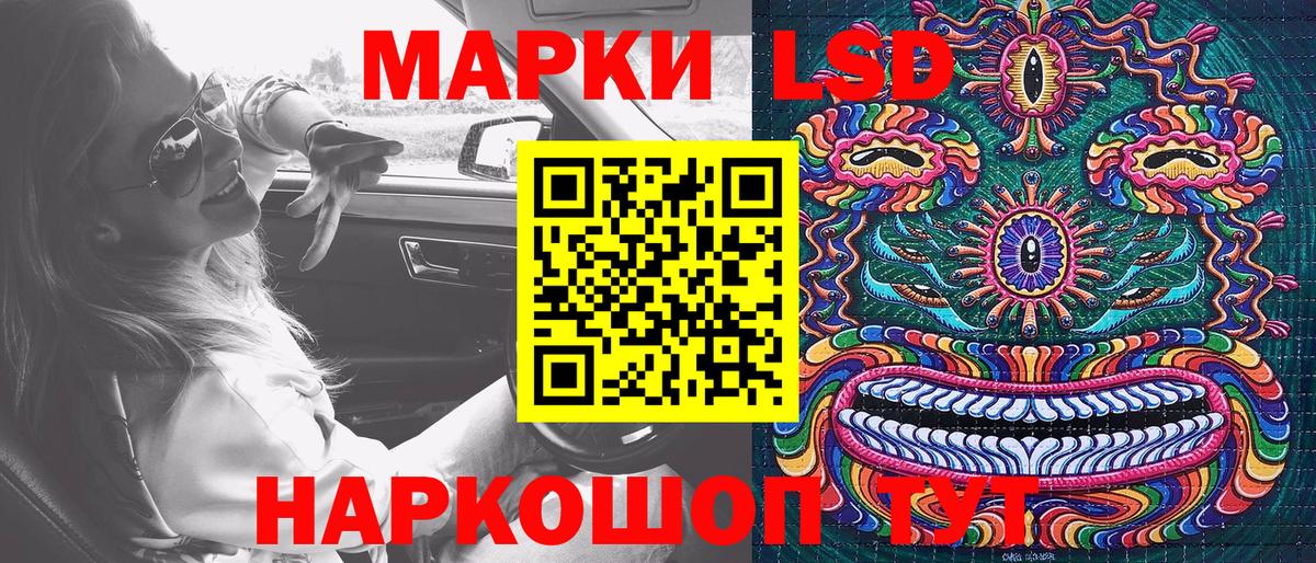 Марки 25I-NBOMe 1500мкг  Марки 25I-NBOMe 1500мкг  Марки N-bome  Вход с VPN  Наро-Фоминск 
