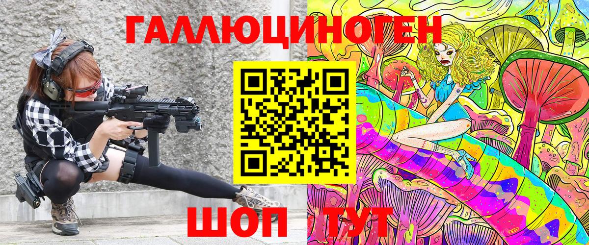 Псилоцибиновые грибы прущие грибы Наро-Фоминск